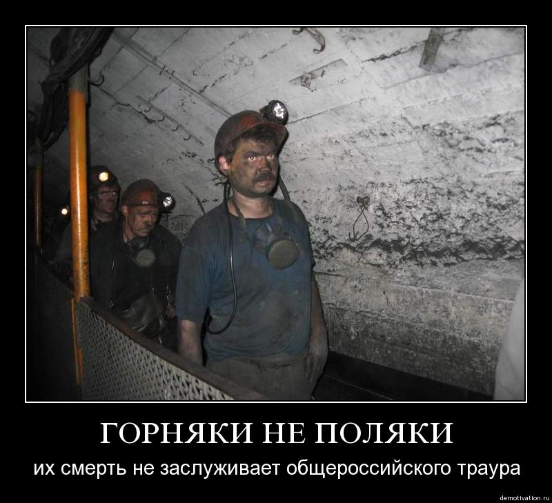 Избранные демотиваторы - cudcpbua7leb.jpg