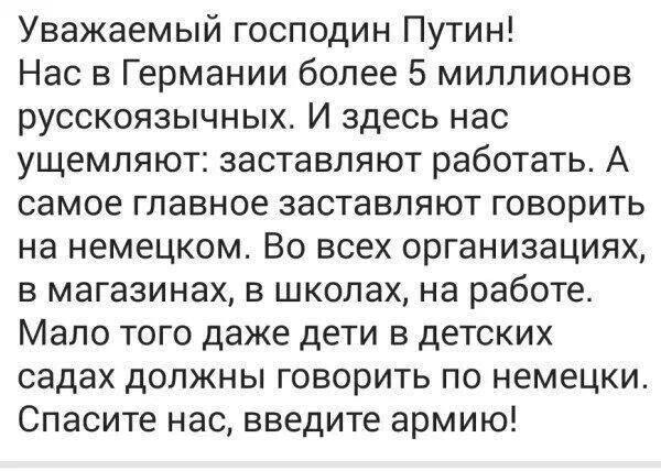 Германия - r5.jpg