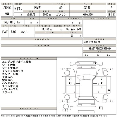  SBT JAPAN Автодилерам и частникам - inspec.jpg