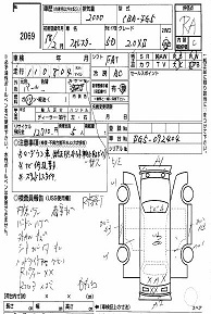  SBT JAPAN Автодилерам и частникам - inspec.jpg