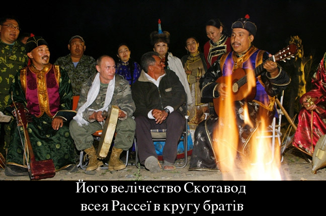 Россия без Путина - Россия без будущего  - Б.jpg