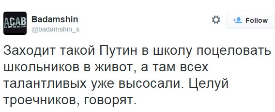 Россия без Путина - Россия без будущего  - 1111.jpg