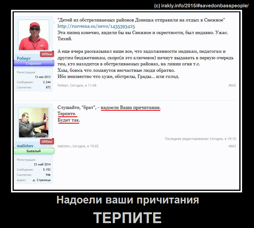 Демотиваторы от  - Терпите.png