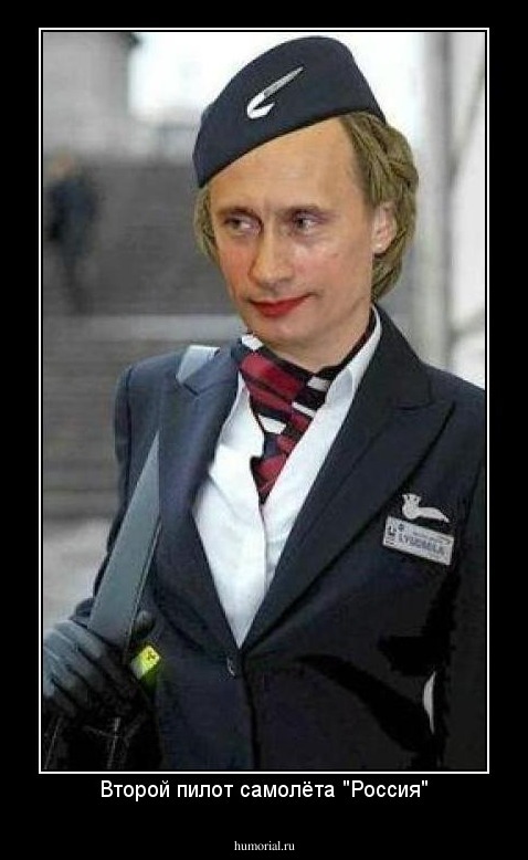 Россия без Путина - Россия без будущего  - 900.jpg