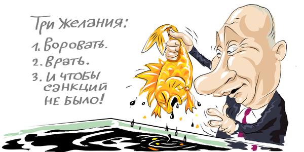 Политическая карикатура - r249.jpg