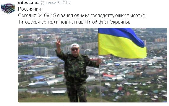 Украина vs Россия - 123.JPG