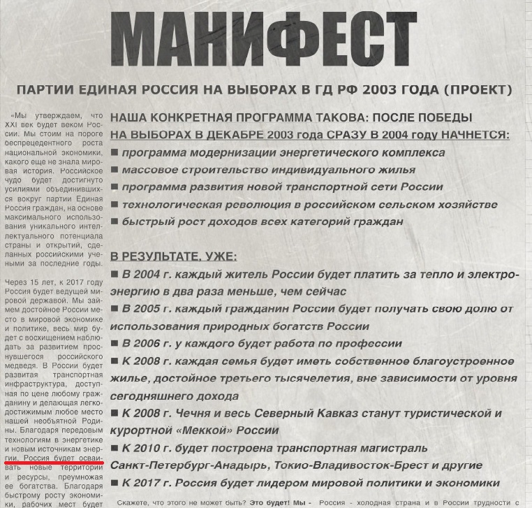Шо пи дец - c8.jpeg
