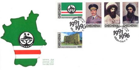 Чеченская Республика Ичкерия - 1.jpg