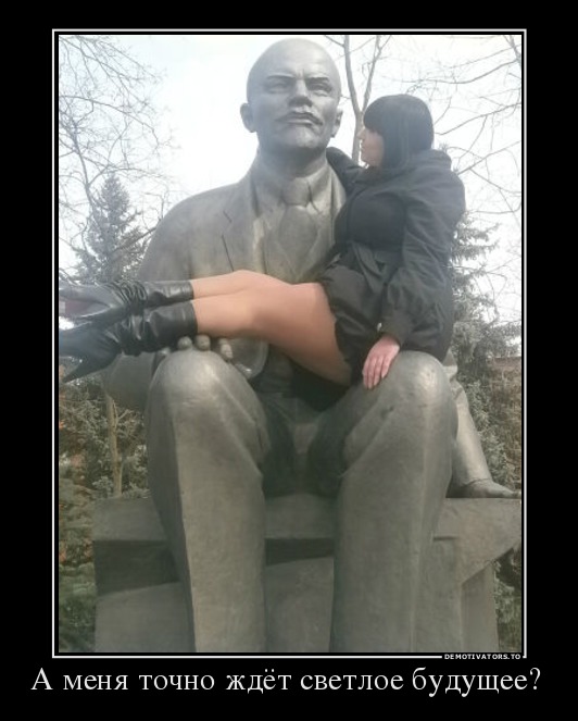 Веселые картинки - мама, я ленина люблю.jpg