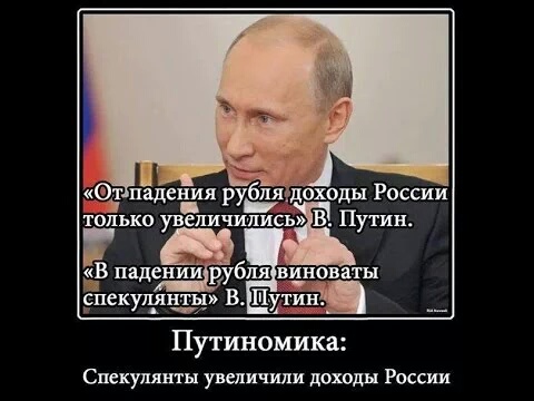 Экономика и финансы в России - (1).jpeg