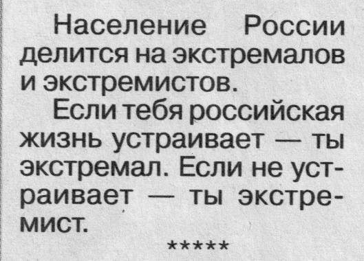 Россия встает с колен - 8fe.jpeg
