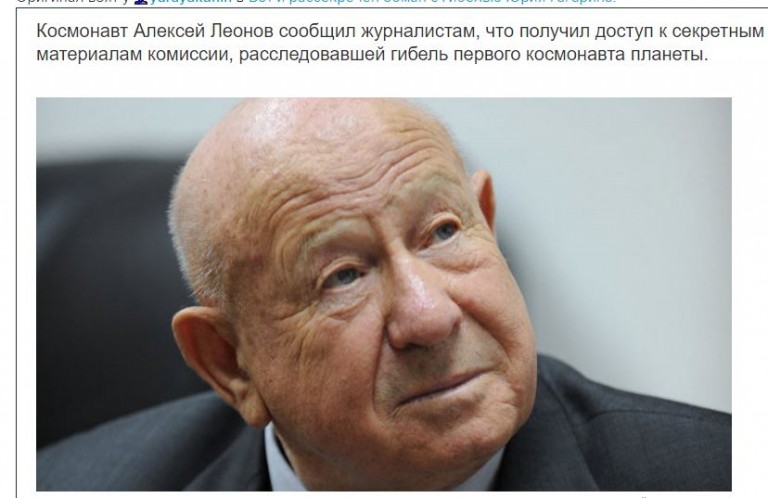 История России на самом деле - r556.jpg