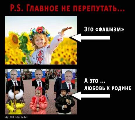 Украина vs Россия - 13051713_11_n.jpg