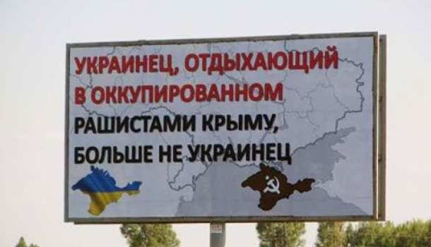 Отдыхающие в Крыму украинцы - принимайте российское гражданство  - ! Отдых в Крыму.jpg