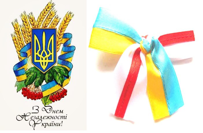 С Днём Рождения, Украина  - ADJI7g2Z0zw.jpg