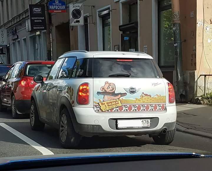 Санкт-Петербург - piter.jpg