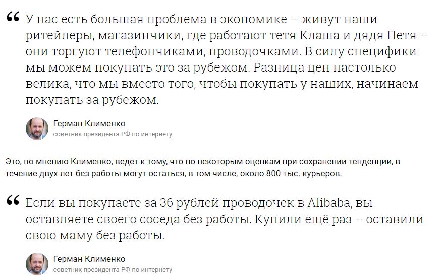 AliExpress - тетя клаша.jpg