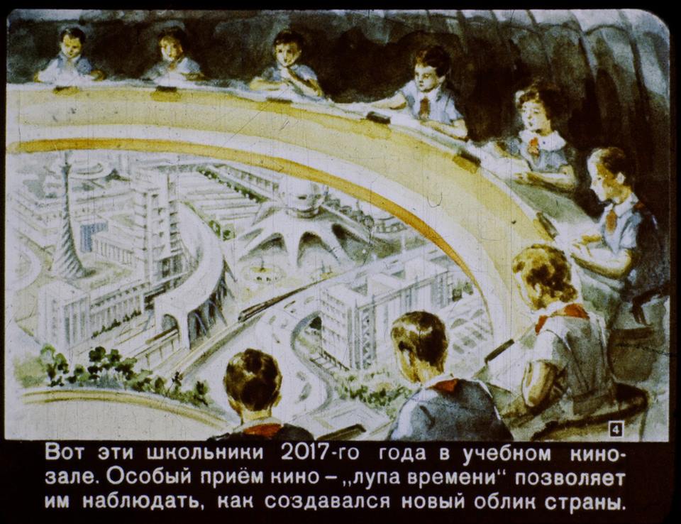 Ностальгия по СССР - 2.jpg