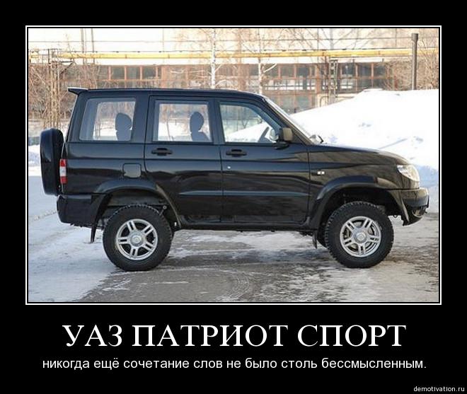 Избранные демотиваторы - prz8z2n5ytsa.jpg