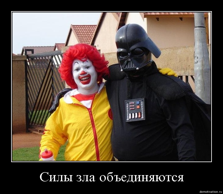 Избранные демотиваторы - ciycgd5680p6.jpg