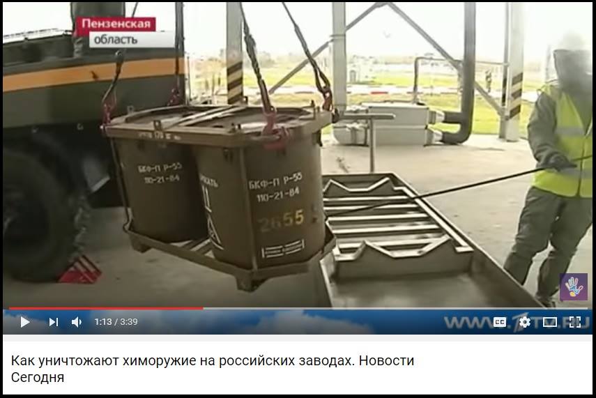 Сирия - химическое оружие России.jpg