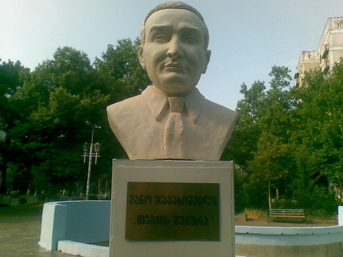 Веселые подарки - Памятник Вано Джавахишвили.jpg
