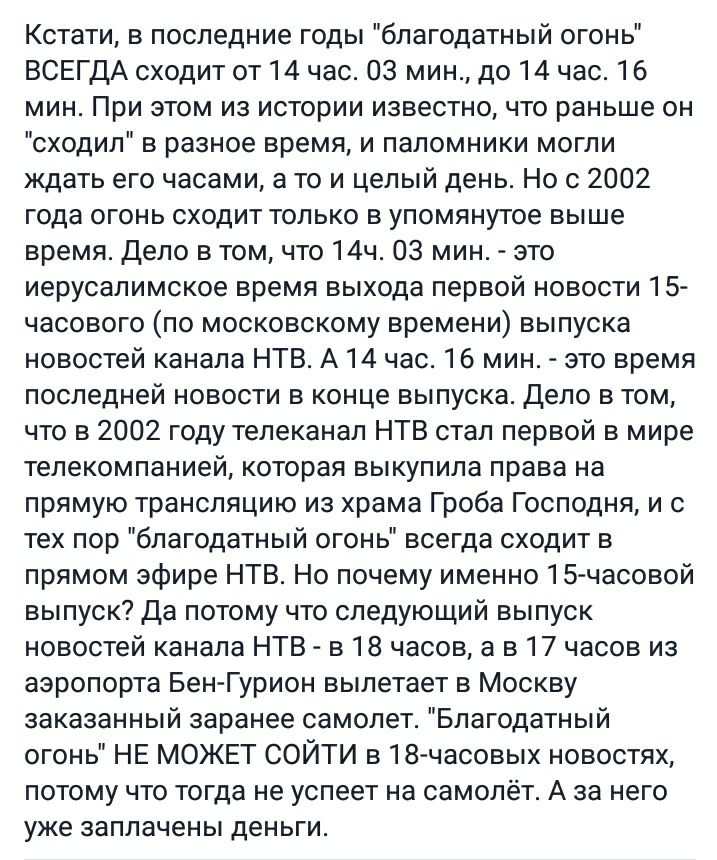 Заставь дурака Богу молиться... - 18033219_1562915330.jpg