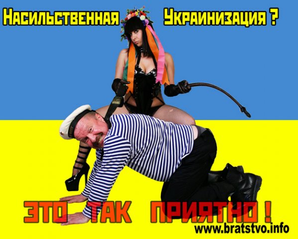 Украина vs Россия - 1255511515_ukrainizaciya.jpg