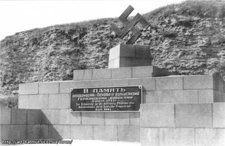 Украина vs Россия - _b0b87b914bdc.jpg