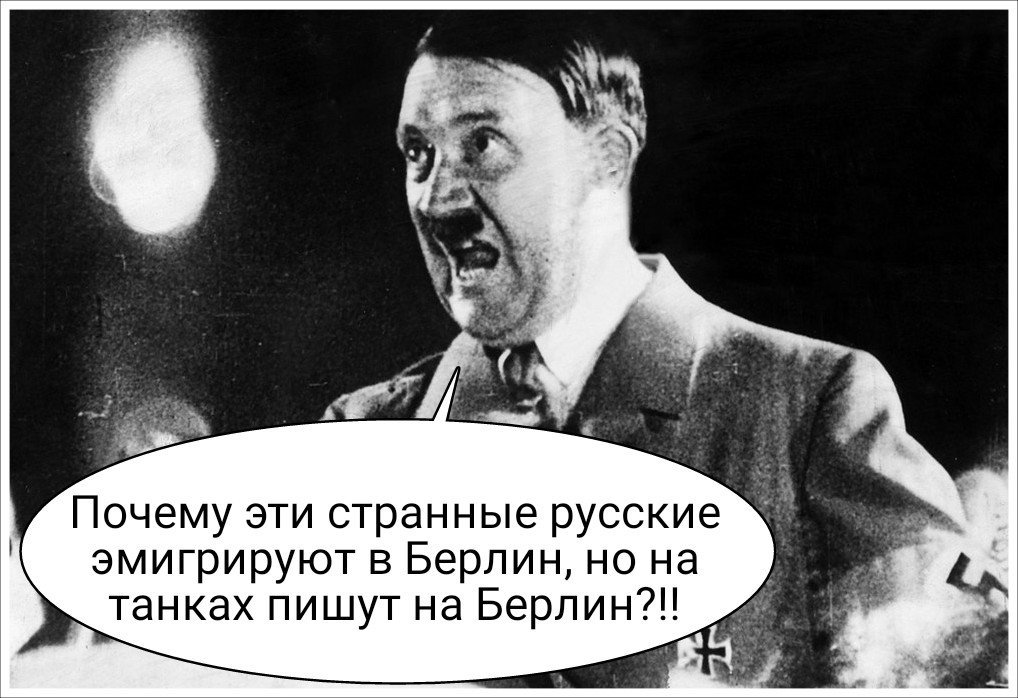 Империя и имперцы - C-qh2ORW0AAn2gY (1).jpg
