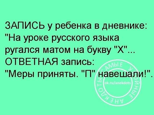 Веселые картинки - C-Viu5BXoAEjQjt.jpg