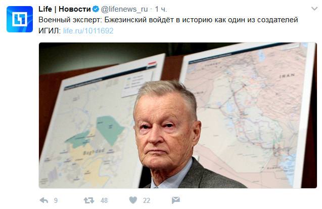 Збигнев Бжезинский - создатель ИГИЛ.jpg