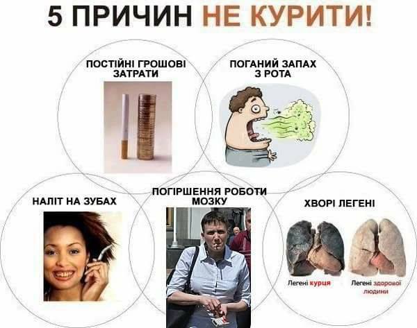 Надежда Савченко - 18892943_638419349694384_4285132841955822053_n.jpg