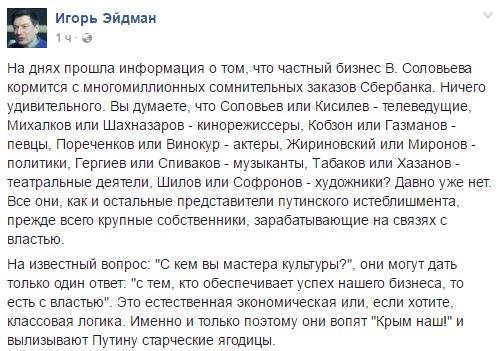 Алексей Баталов, «Он же Гога, он же Гоша» - мастера культуры.jpg