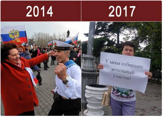 Автономная Республика Крым - MAy be.jpg