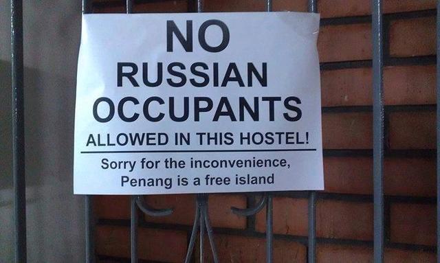 Говорите, в Украине нет фашизма? - No_russian_occupant.jpg