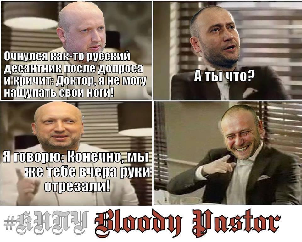 Украина vs Россия - 19748817_1959734180939992_8505045002586225121_n.jpg