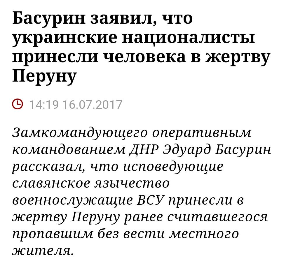 Прогноз развития ситуации в Украине - DE3IvkIXgAE64Tg.jpg
