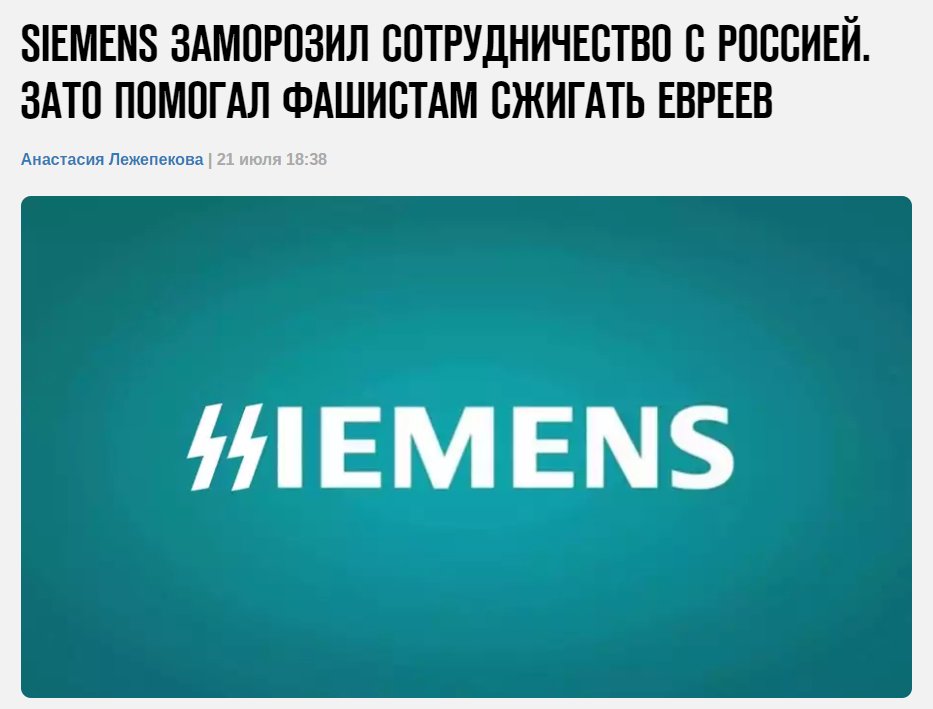 Германия - siemens.jpg