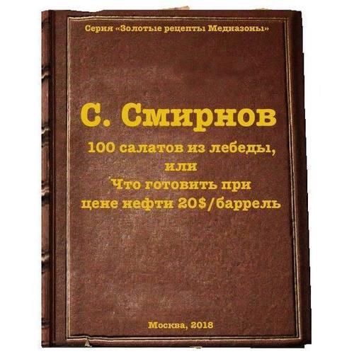 Автономная Республика Крым - 2454567_n.jpg