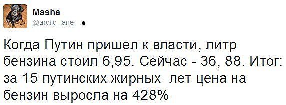 Если не Путин, то кто? - пу.jpg