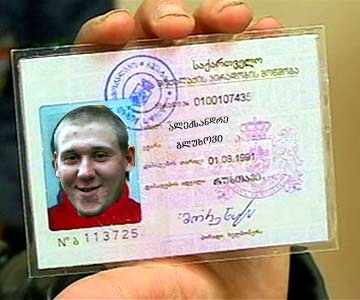 Паспорт и удостоверение личности в Грузии - piradoba.jpg