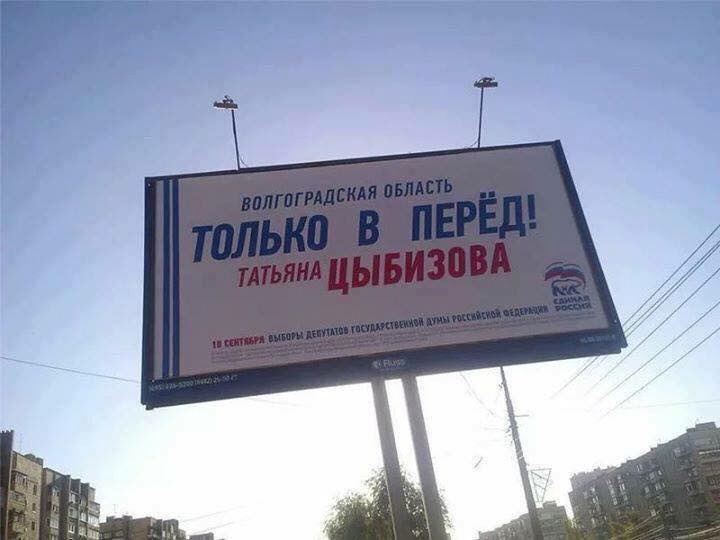 Русский язык для чайнегов - DFhbMjoXkAAru-l.jpg