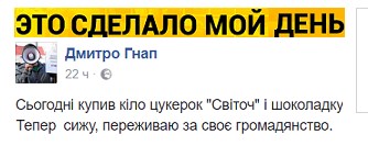 Бывший президент Украины - Пётр Порошенко - Screenshot_2.jpg