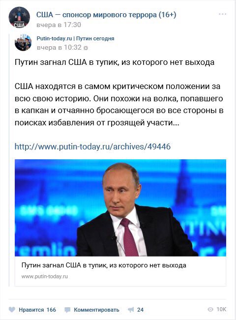 США vs Россия - DGIylyCXUAAYbT8.jpg