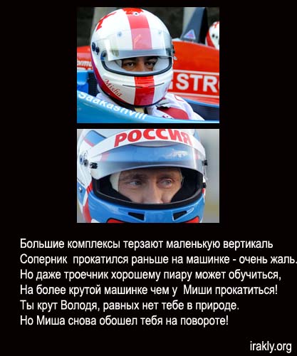 Демотиваторы от  - sopernik.jpg