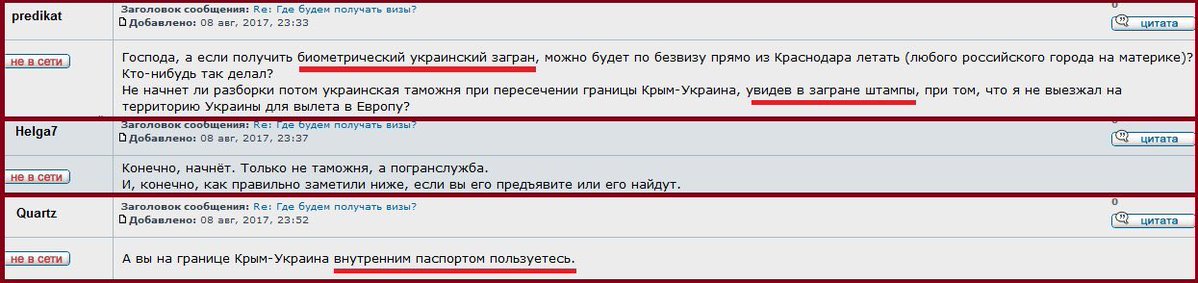 Украина vs Россия - Как говорили древние японцы хочется и  священного карпа из храмового пруда cъесть, и  на нефритовый жезл сесть.jpg