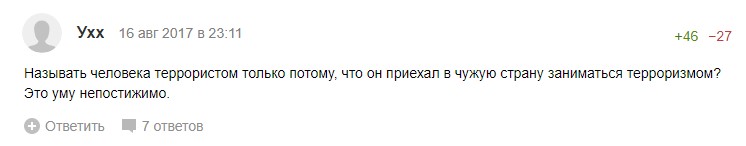 Псы войны. Украина - для ватного ума это непостижимо.jpg