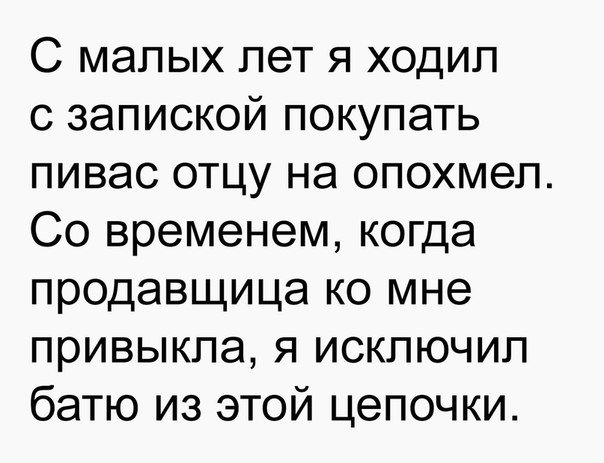 Мысли вслух - DHnoWFRW0AApWN3.jpg