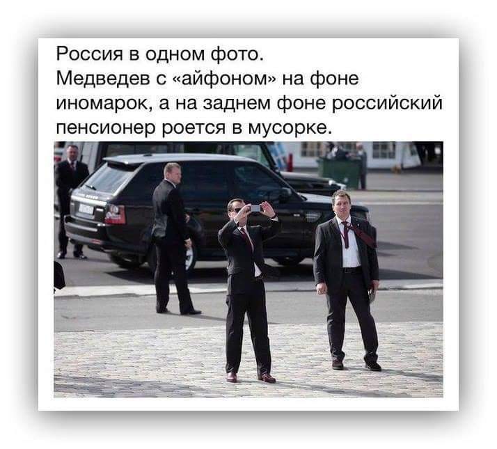 Москва - древний город - настоящие поцреоты.jpg